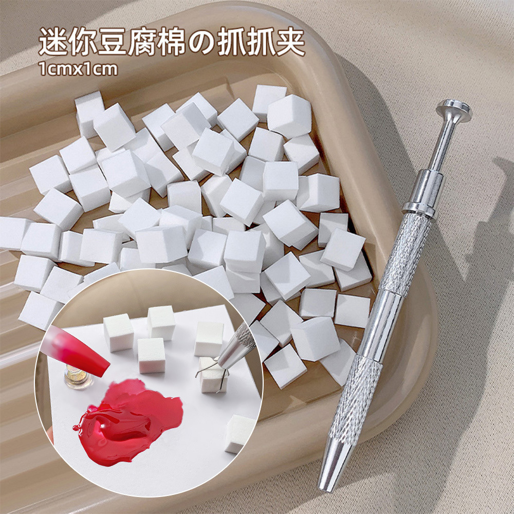 拍拍胶粉扑海绵抓夹美甲用工具