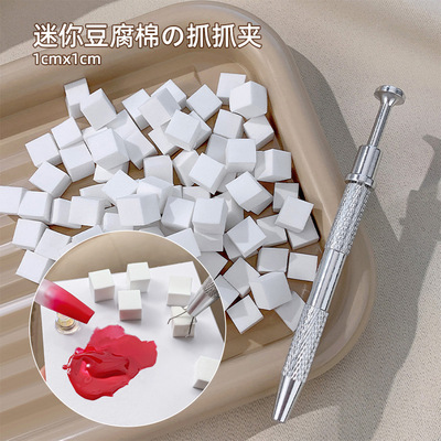 拍拍胶粉扑海绵抓夹美甲用工具