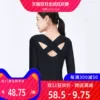 Товары от 菩媞旗舰店