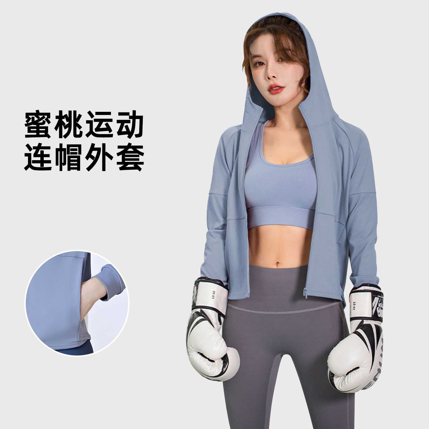 2025秋冬新款网红宽松上衣瑜伽服健身跑步运动服连帽开衫运动外套