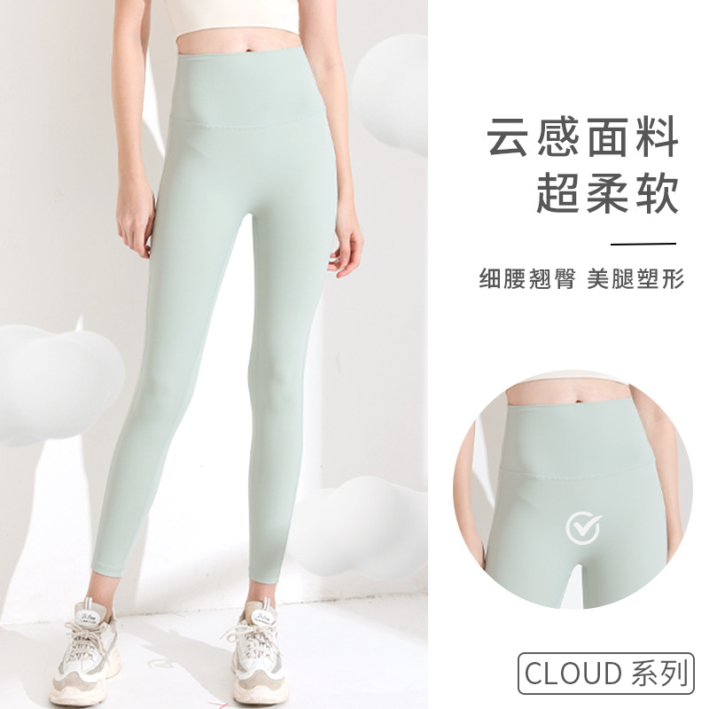 2025秋冬新款瑜伽裤女提臀高腰显瘦蜜桃臀裤运动瑜伽服紧身健身裤