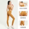 Товары от 菩媞旗舰店