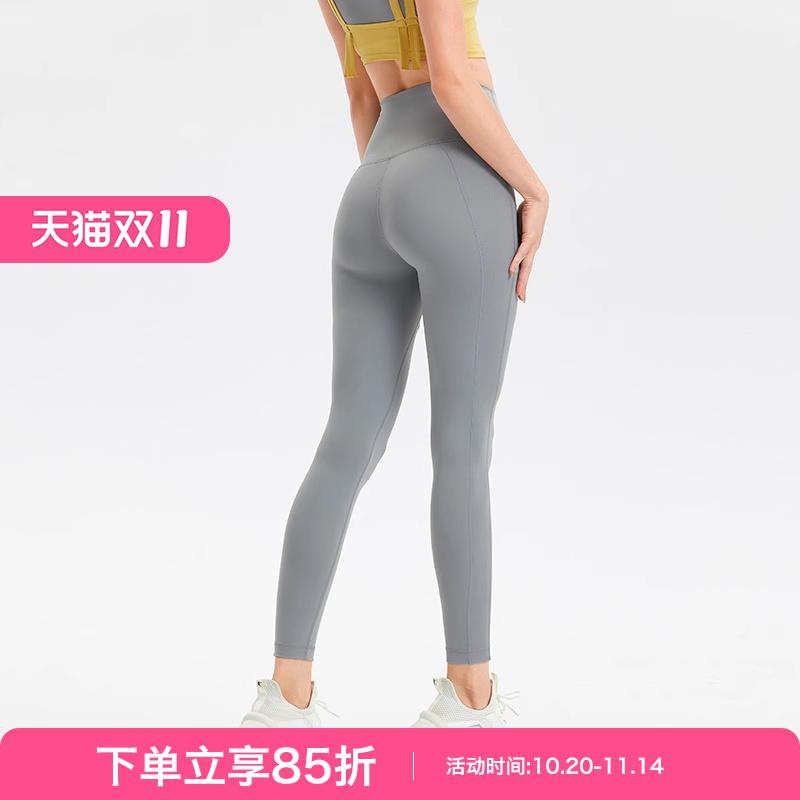 2025新款高腰紧身提臀瑜伽服长裤女裸感跑步健身裤高腰蜜桃运动裤