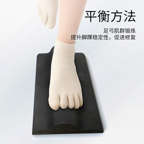 足弓训练器脚踝矫正足底拉伸神器扁平足康复足控板足部力量训练板