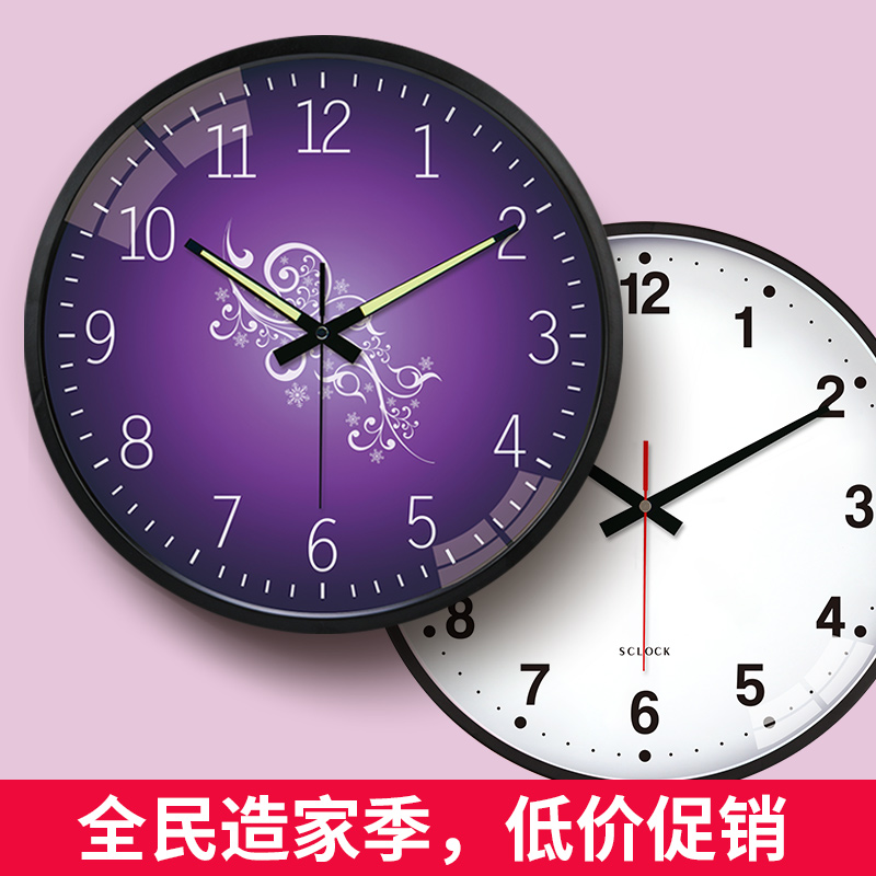 数字挂钟时尚 简约现代时钟 金属材质墙钟 个性现代静音数字壁钟在类目 家居饰品, 家居钟饰/闹钟, 挂钟中 - 来自Buy2taobao.com提供专业的淘宝代购服务