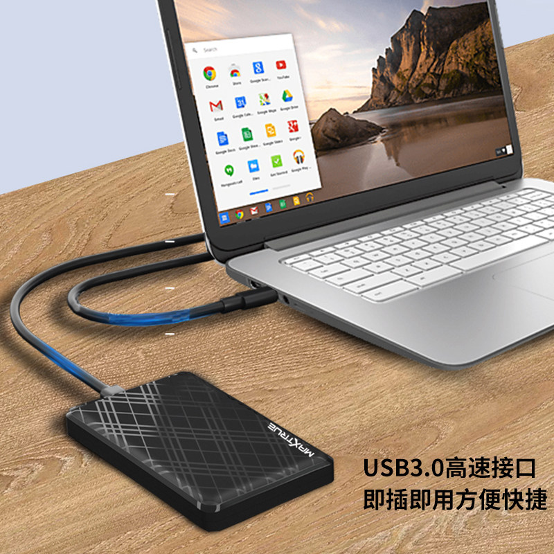 MAXTRUE[MAICUN] 모바일 하드 드라이브 박스 2.5인치 솔리드 스테이트 외장 USB3.0 노트북 데스크탑 하드 드라이브