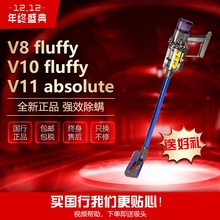 国行戴森dyson家用无线版吸尘器1