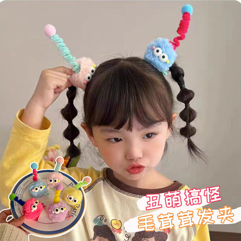 儿童可爱搞怪毛绒丑萌扭扭棒发夹小女孩卡通趣味发卡宝宝顶夹发饰