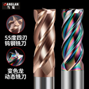 8mm毫米 20硬质合金立铣刀加长2 55度钨钢铣刀4刃平底四刃16