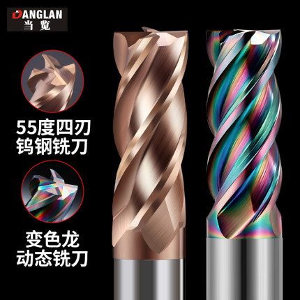 55度钨钢铣刀4刃平底四刃16 20硬质合金立铣刀加长2 3 6 8mm毫米
