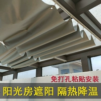 Солнечный верхний солнце соляривый корректирующий корректирующий восстановительный солнечный солдат