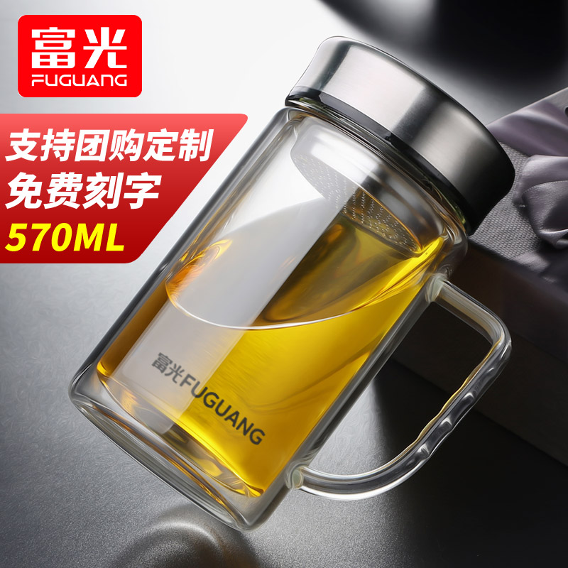 富光双层玻璃杯泡茶杯带滤网刻字