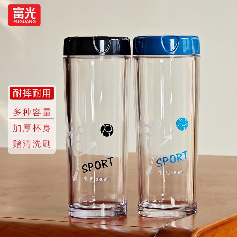 富光便携耐摔水杯男女士随手杯