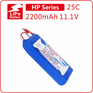 富力电池Redzone 2200mAh 25C lipo 11.1V航模锂电池3S直升机电池