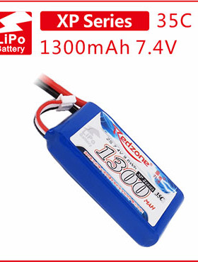 富力电池Redzone lipo 35C 1300mAh 7.4V  航模锂电池2S