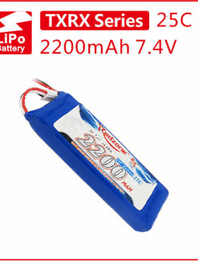 富力电池Redzone lipo TX  25C  2200mAh 7.4V 发射电池组 2S电池