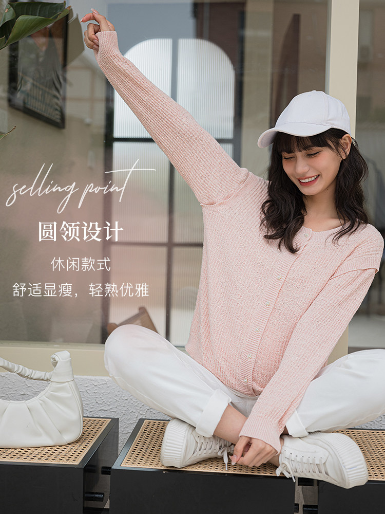 BELLYWEAR 출산 니트 가디건 가을 패션 핑크 작은 향기 스타일 분리형 소매 모직 탑
