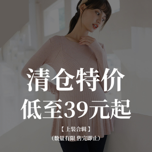 【捡漏】BELLYWEAR孕妇高领毛衣春秋新款打底时尚外穿针织衫