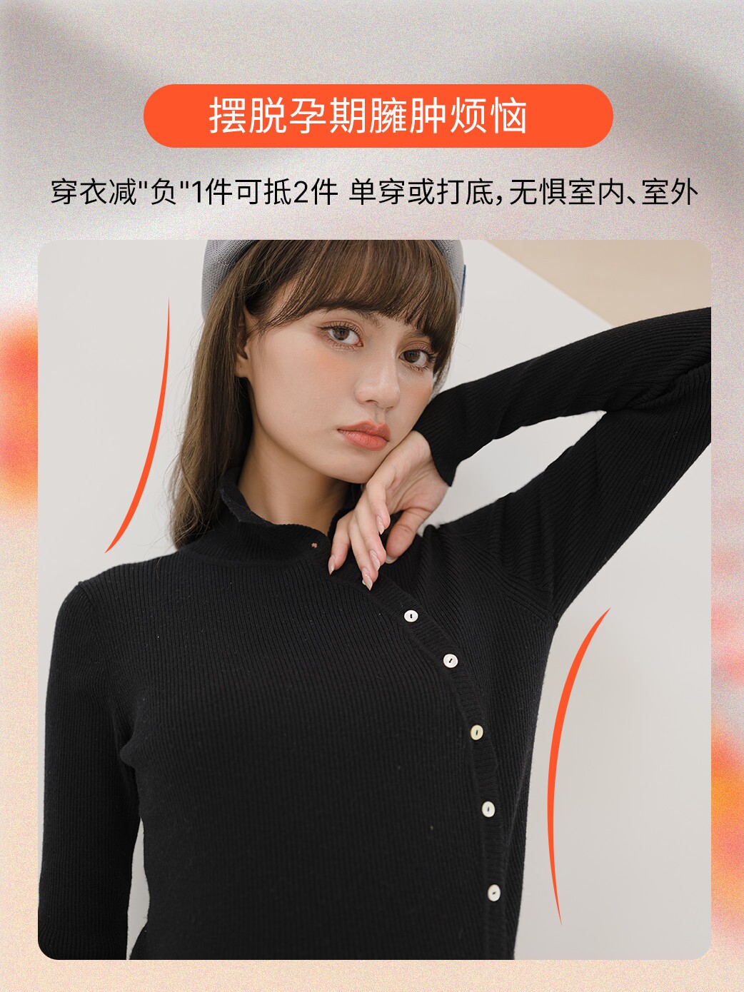 BELLYWEAR 출산 니트 탑 가을 겨울 세련된 작은 스탠드 칼라 대각선 옆을 터 놓은 부분 단추 간호 바닥 스웨터