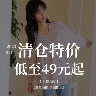 清仓捡漏 上衣针织衫 BELLYWEAR孕妇春夏装 长袖 上装 时尚