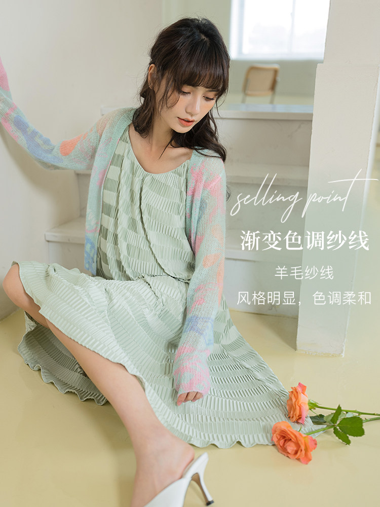 BELLYWEAR 출산복 가을 신작 가디건 세련된 느슨한 격자 무늬 모헤어 타이 염색 얇은 스웨터