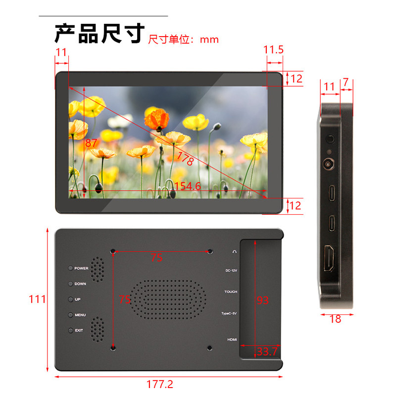 5/7寸全贴合触摸液晶显示器2000高亮度工控1080P户外投影仪光学