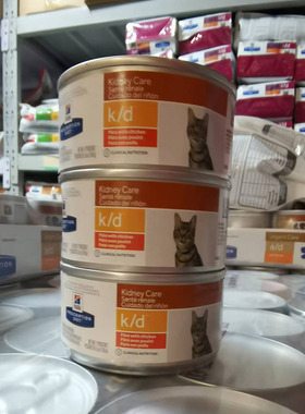 希尔斯处方k/d KD 猫罐头 肾衰 心脏病 肾脏猫罐头156g 北京现货