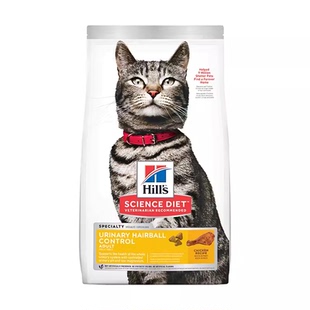 希尔斯泌尿去毛球猫粮7磅 泌尿系统维护化毛球成猫猫粮去毛球猫粮