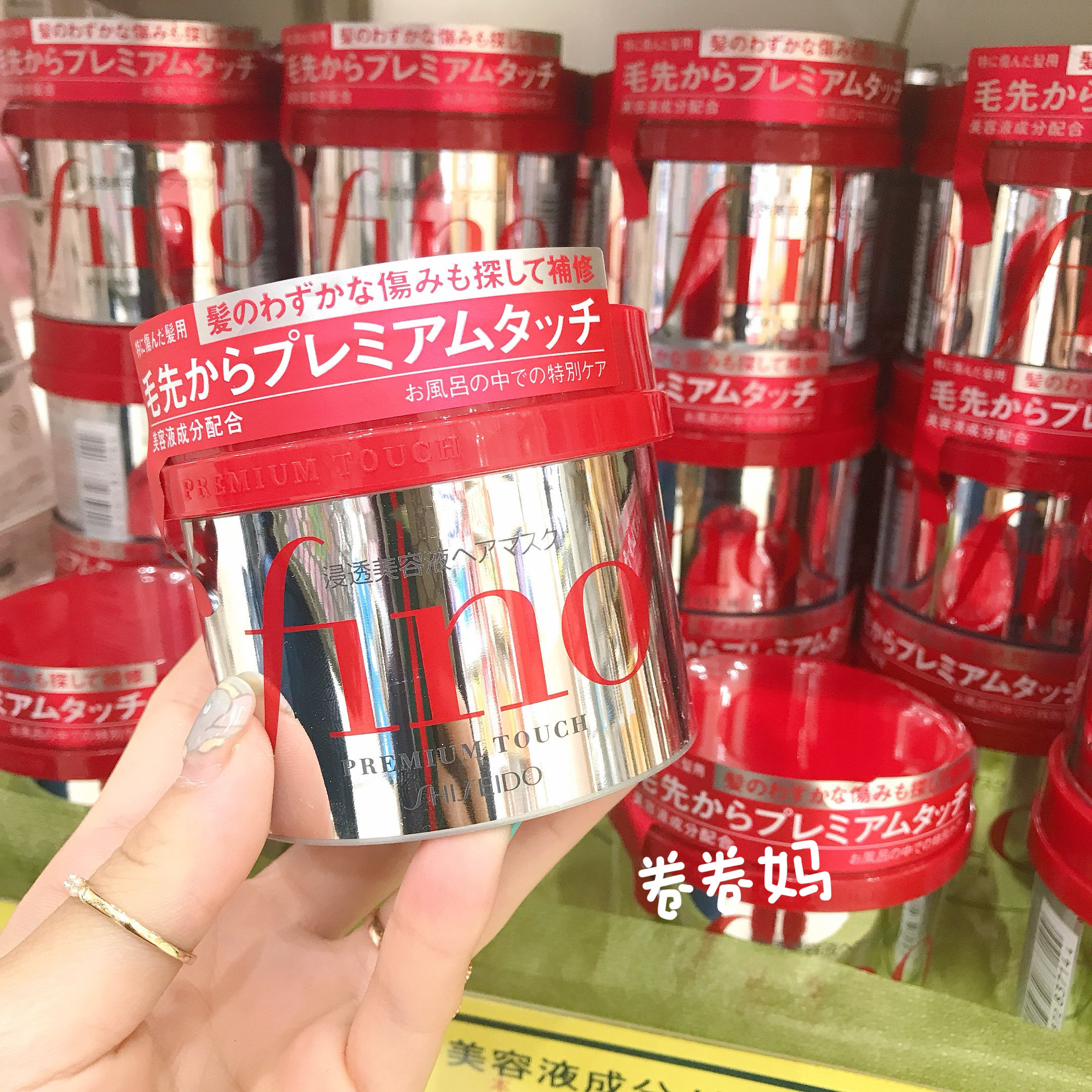 Fion日本本土发膜护发素头发护理免蒸倒膜改善毛躁修护干枯