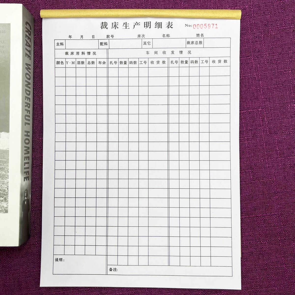 一本包邮裁床生产明细表两三联单联制衣纺织服装厂裁床制造单报表