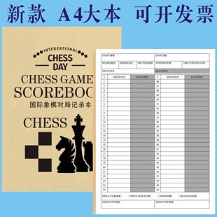 中英双语国际象棋记录学习对局双语学生学棋高年级专用记谱本单据