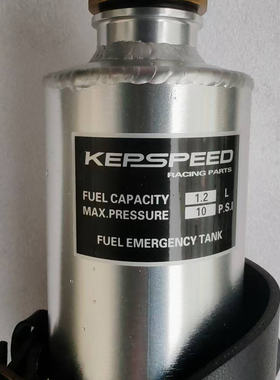 KEPSPEED 改装件  哈利摩托附加油箱通用后备 油箱  1.2升