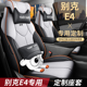 别克E4汽车坐垫专车专用全包围座椅套四季 卡通可爱座垫 通用2023款