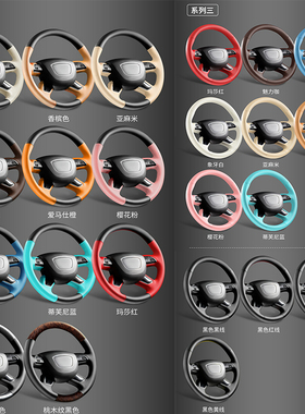 哈弗H1H2SH3H4H5H6H7H8H9F5F7XM6初恋汽车专用手缝真皮方向盘套