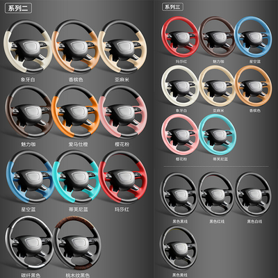 本田雅阁飞度缤智冠道皓影锋范致在真皮手缝把套方向盘套汽车