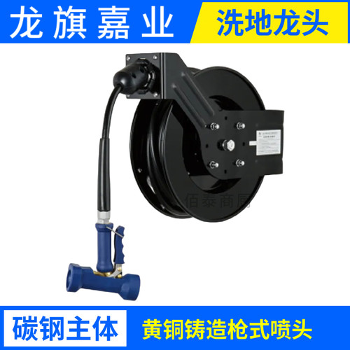 龙旗嘉业洗地龙头商用高压冲地龙头酒店厨房水枪XD-C101碳钢主体