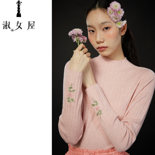 淑女屋官方旗舰店秘密花园。绣花毛衣高领毛衣绣花打底衫