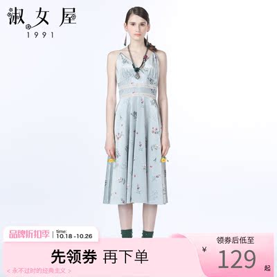 淑女屋旗舰店沙漠公主初秋压褶碎花金丝绒浅灰吊带中长款连衣裙