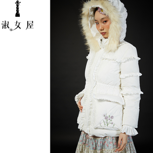 淑女屋官方旗舰店风雪公主珍珠少女。鹅绒服冬季保暖
