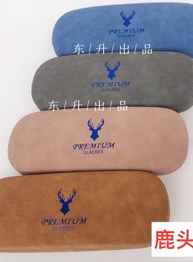 眼镜盒近视眼镜盒卡通字母可以定做LOGO多款图案铁皮包革眼镜盒