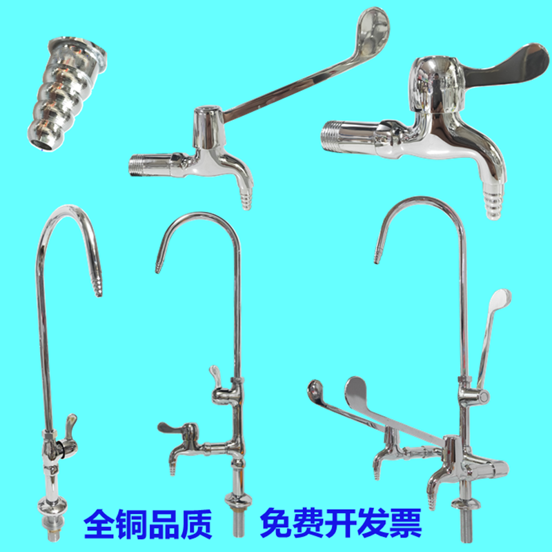 铜医用肘开化验室水龙头一进多出