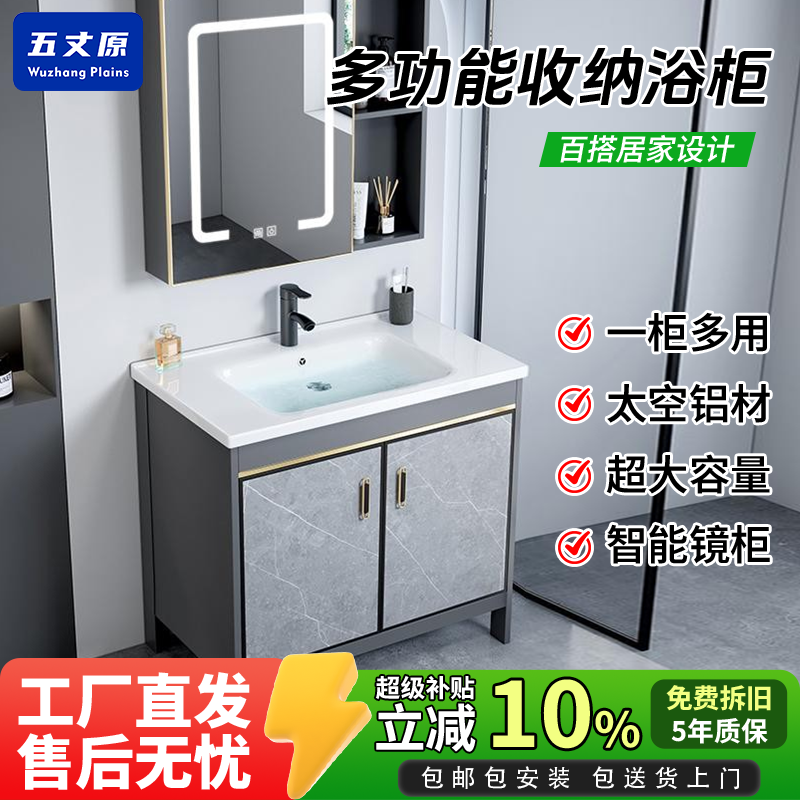 【包安装】陶瓷台下盆一体式洗漱台池卫生间洗手盆洗脸盆镜柜组合
