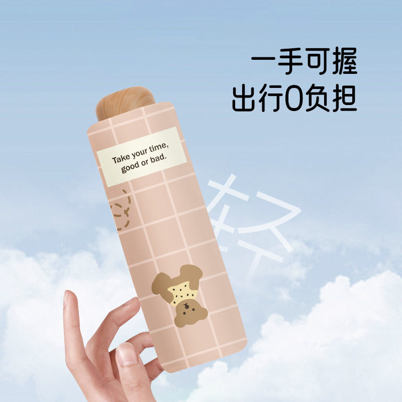 大光明雨伞晴雨两用伞黑胶防晒防紫外线遮阳伞超轻迷你便携胶囊伞