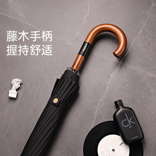左都木把长柄自动抗风暴双人伞