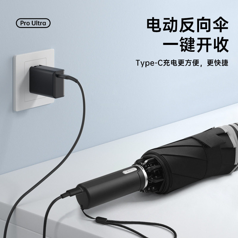 跨境供应智能电动伞全自动大号雨伞晴雨伞定制商务广告反向伞