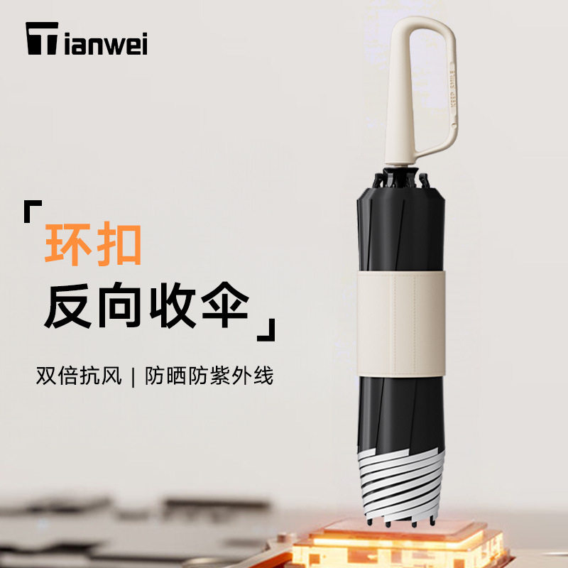 便携环扣雨伞手动伞抗风暴遮阳防伞