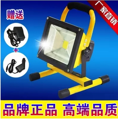 LED³äµçͶ¹âµÆ10WÒÆ¶¯»§Íâ±ãЯʽ¹¤³ÌÓ¦¼±·ÀË®·º¹â20W30W