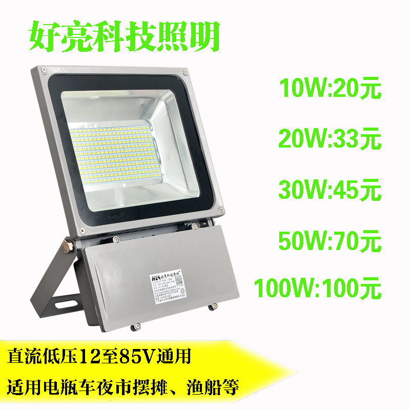 led超亮夜市照明摆地摊节能灯泡