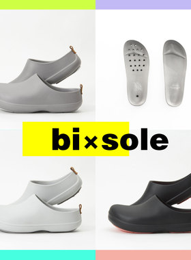 bixsole日本bisole防水eva情侣轻便厨师鞋包头拖手术室拖鞋医生鞋
