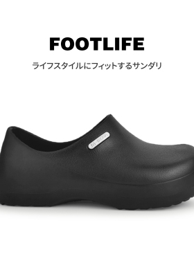 FOOTLIFE厨师鞋防水防油防滑轻便柔软一脚蹬穆勒全包跟厨房安全鞋